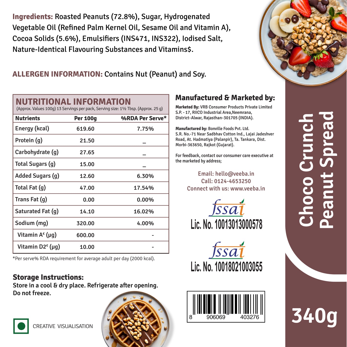 Salsa (360g) | Choco Crunch Peanut Spread (340g)