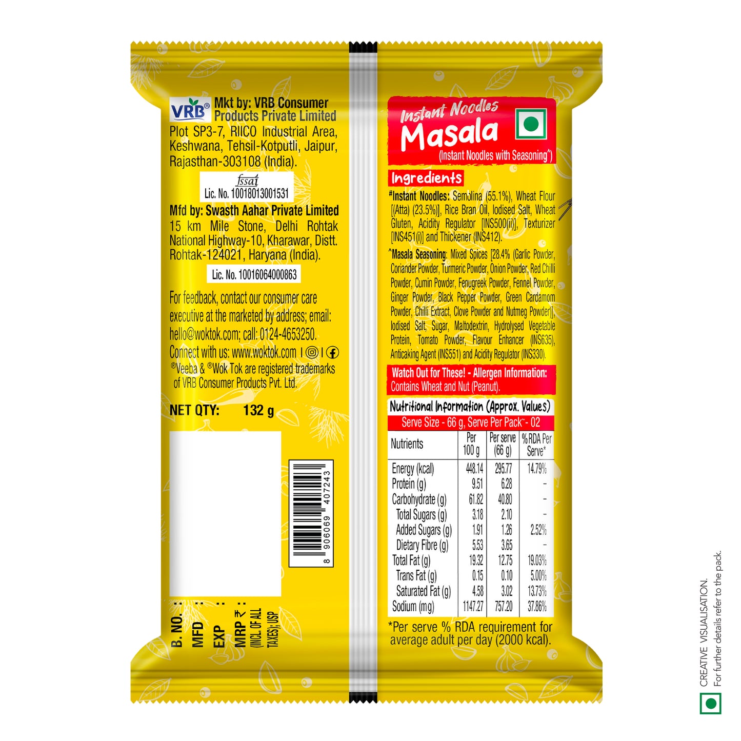 Masala Instant Noodles (Pack of 2)