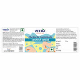 CHEESE & MUSHROOM SANDWICH SPREAD (250g)