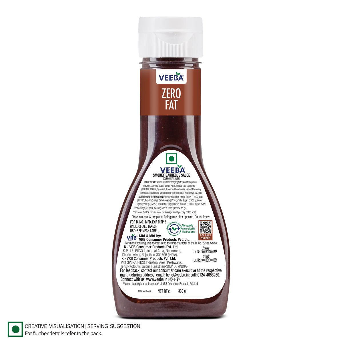 Smokey Barbeque Sauce (330G)