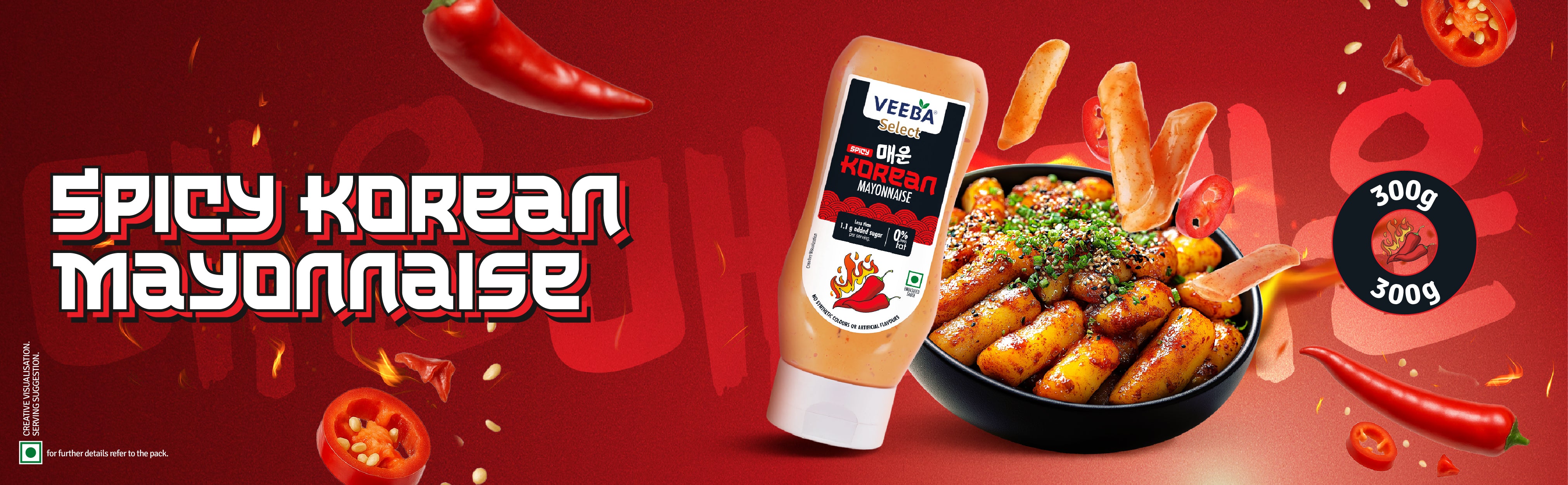 Product highlight image